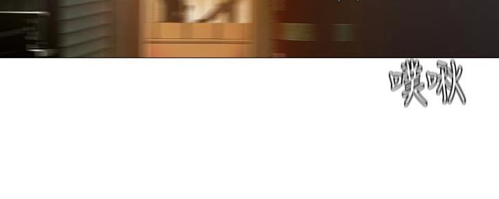 《补习街》第188话 第140页