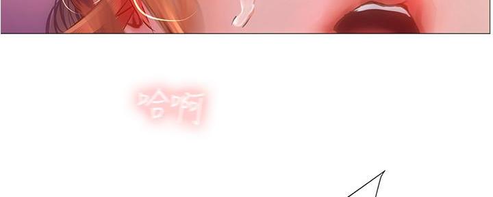 《补习街》第188话 第154页