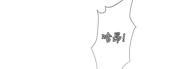 《补习街》第188话 第155页
