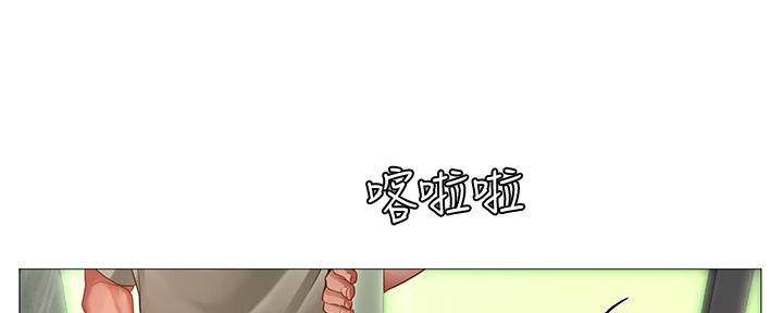 《补习街》第188话 第159页