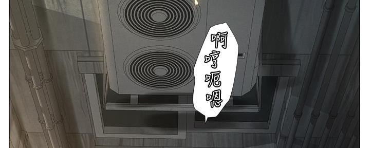 《补习街》第188话 第162页