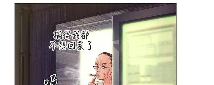 《补习街》第188话 第166页