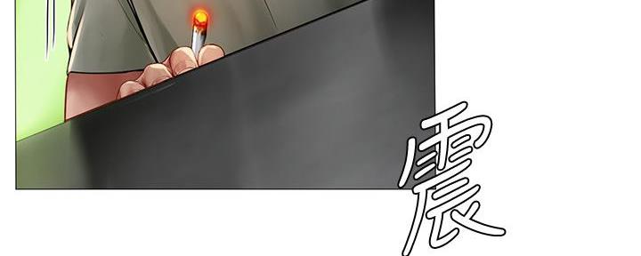 《补习街》第188话 第176页