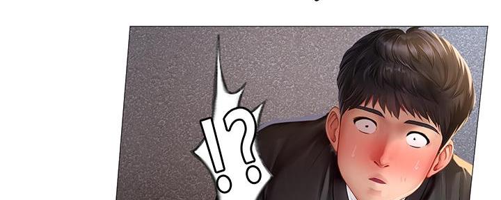 《补习街》第188话 第177页