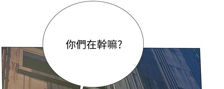 《补习街》第188话 第180页