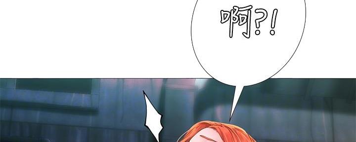 《补习街》第188话 第43页