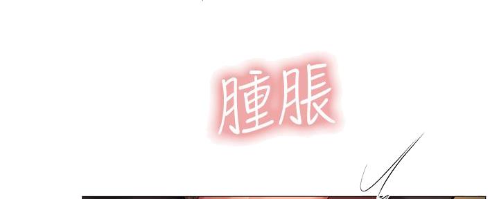 《补习街》第188话 第48页