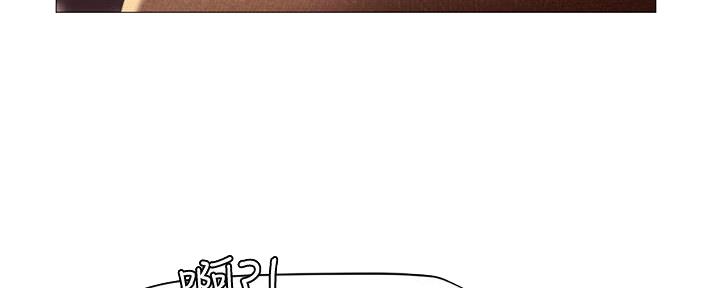 《补习街》第188话 第4页