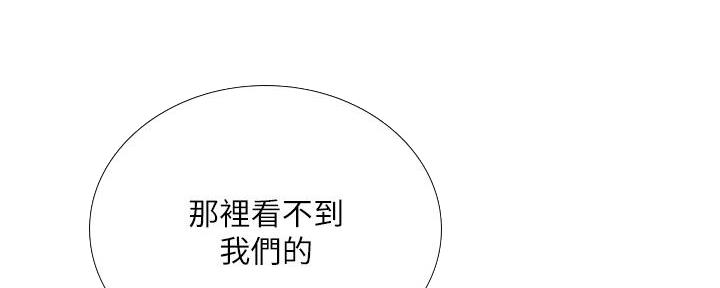 《补习街》第188话 第64页