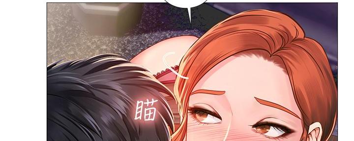 《补习街》第188话 第66页