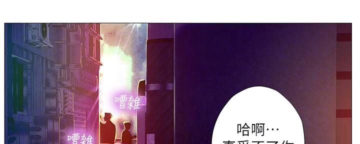 《补习街》第188话 第69页