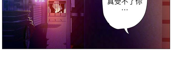 《补习街》第188话 第70页