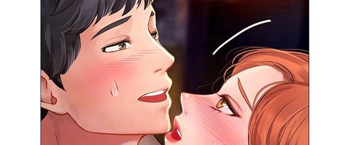 《补习街》第188话 第73页