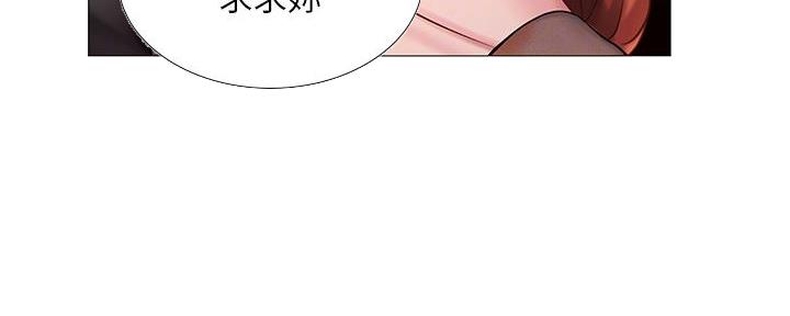 《补习街》第188话 第75页
