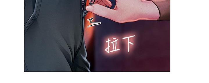 《补习街》第188话 第78页