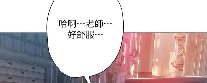 《补习街》第188话 第85页