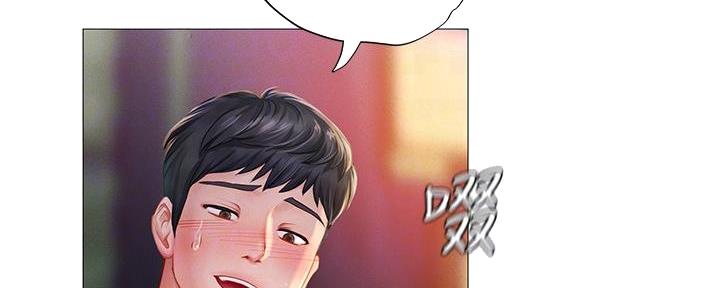 《补习街》第188话 第89页