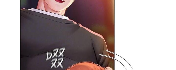 《补习街》第188话 第90页