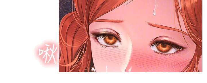 《补习街》第188话 第93页