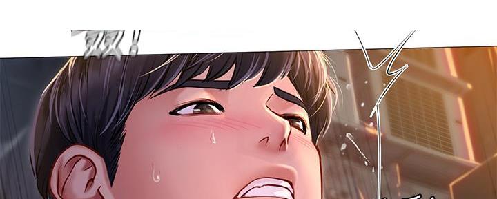 《补习街》第188话 第98页