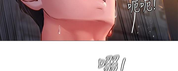 《补习街》第188话 第99页