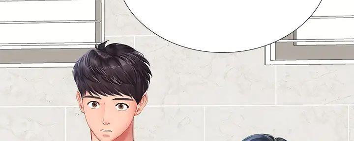 《补习街》第191话 第104页