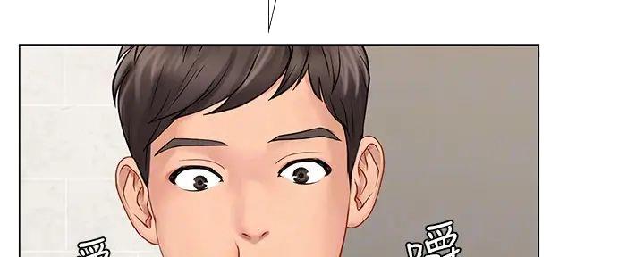 《补习街》第191话 第116页
