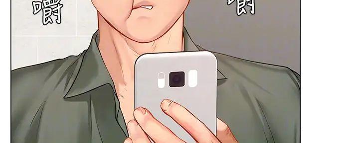 《补习街》第191话 第117页