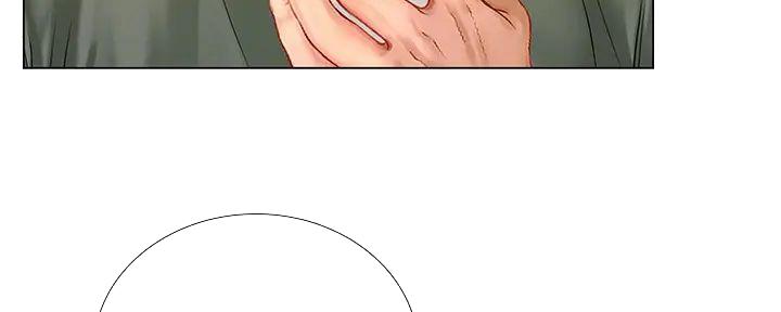 《补习街》第191话 第118页