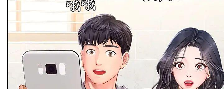 《补习街》第191话 第120页