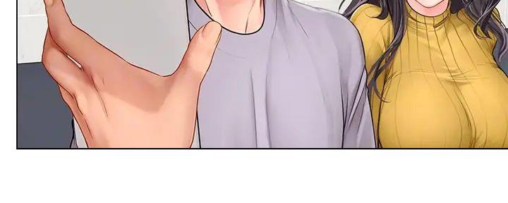 《补习街》第191话 第121页