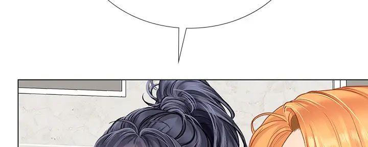 《补习街》第191话 第128页