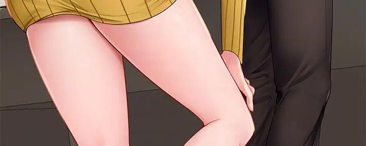 《补习街》第191话 第12页