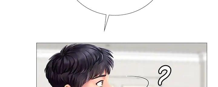 《补习街》第191话 第15页