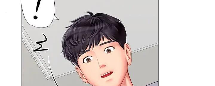 《补习街》第191话 第19页