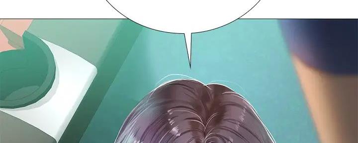 《补习街》第191话 第23页