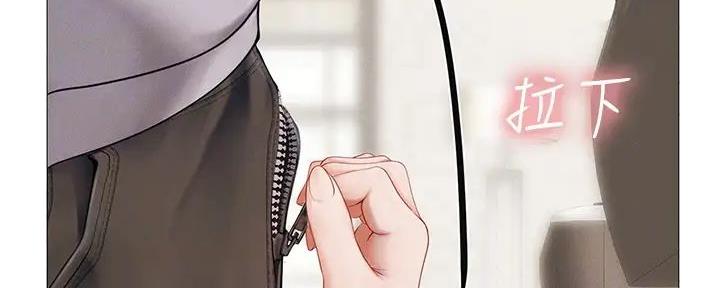 《补习街》第191话 第29页