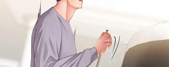 《补习街》第191话 第33页