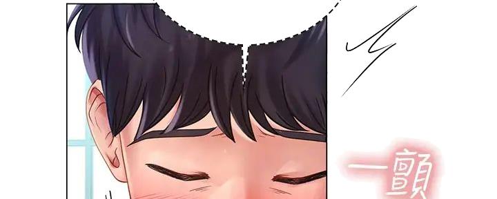 《补习街》第191话 第36页