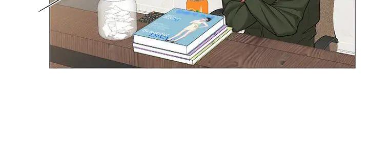 《补习街》第191话 第3页