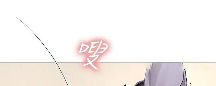 《补习街》第191话 第42页