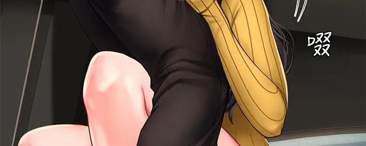 《补习街》第191话 第45页