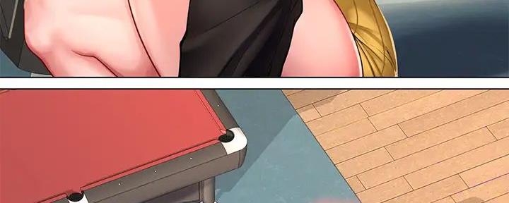 《补习街》第191话 第46页