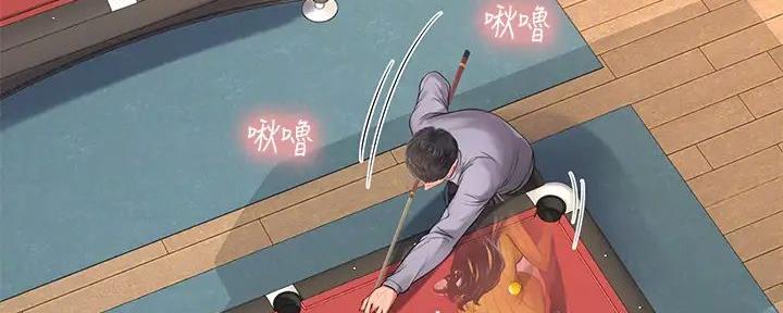 《补习街》第191话 第47页