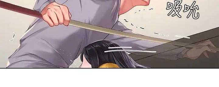 《补习街》第191话 第54页