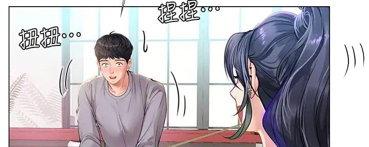 《补习街》第191话 第66页