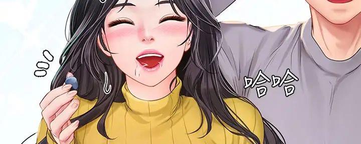 《补习街》第191话 第78页