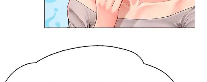 《补习街》第191话 第85页