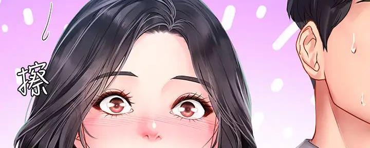 《补习街》第191话 第87页