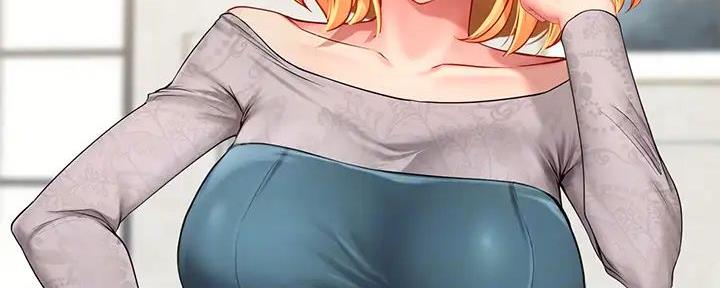 《补习街》第191话 第92页